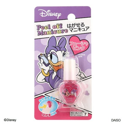 フューシャピンク(デイジー)