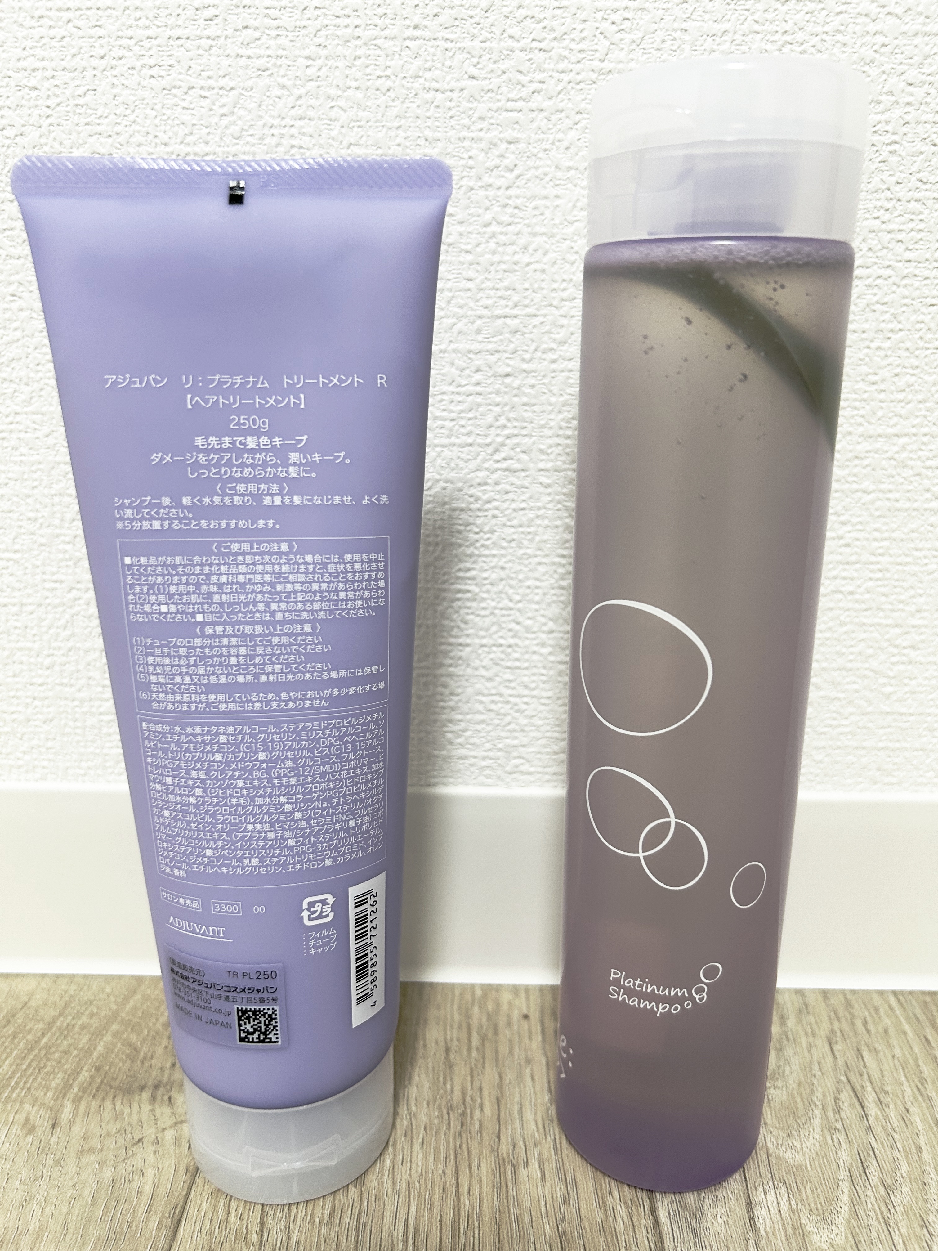 プラチナムシャンプー/Re:>>>/サロンシャンプーを使ったクチコミ（2枚目）