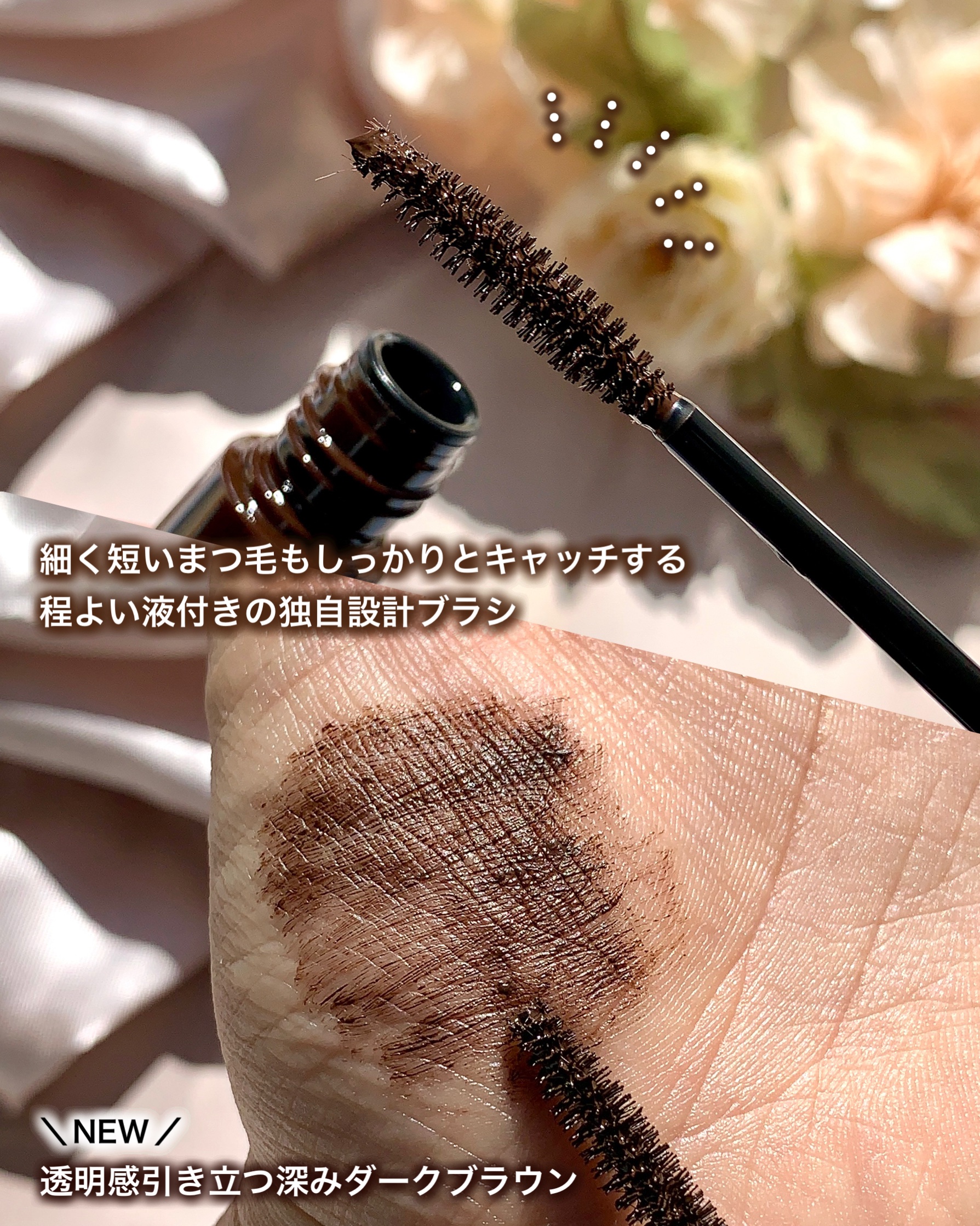 ヒロインメイク リアルラッシュマスカラ アドバンストフィルム/ヒロインメイク/マスカラを使ったクチコミ（3枚目）