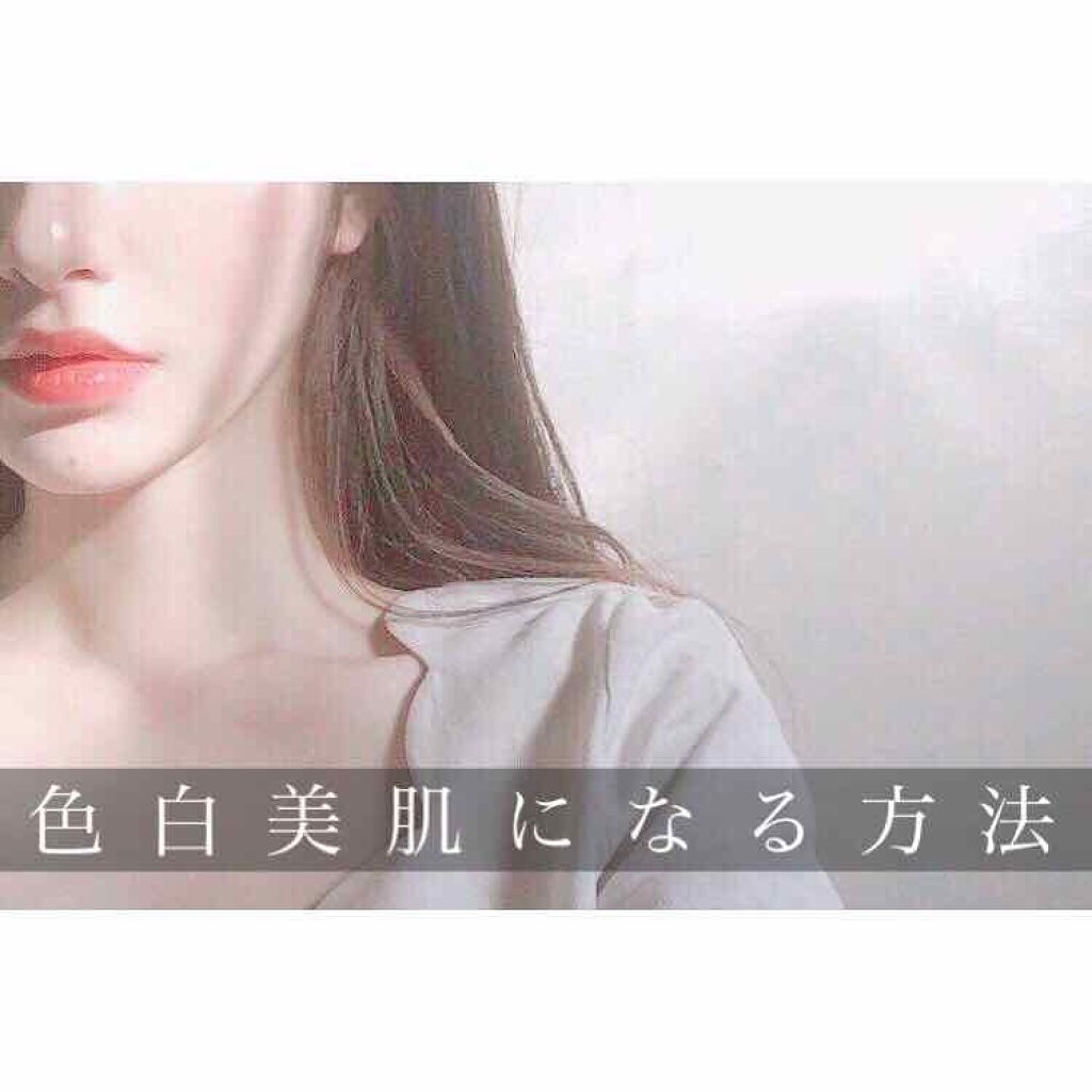 ハトムギ化粧水(ナチュリエ スキンコンディショナー R )/ナチュリエ/化粧水を使ったクチコミ(1枚目)