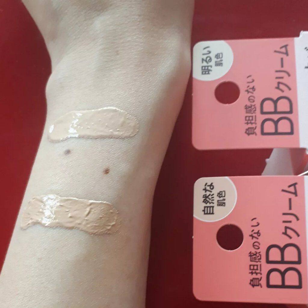 ベースメイク BBクリーム/キュレル/BBクリームを使ったクチコミ（2枚目）