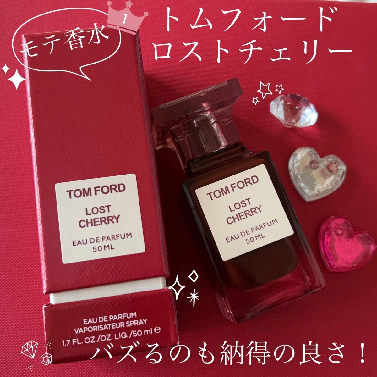 香水 レディース トム フォード TOM FORD ロスト チェリー オード