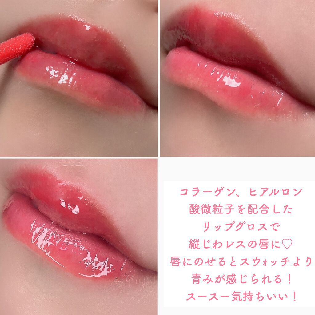 【旧】ディオール アディクト リップ マキシマイザー/Dior/リップグロスを使ったクチコミ(6枚目)