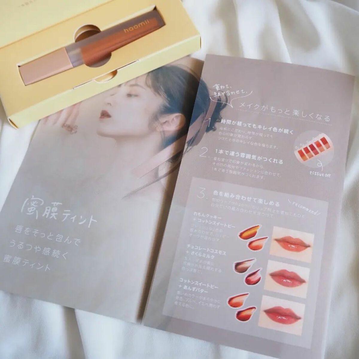 Melty flower lip tint/haomii/口紅を使ったクチコミ(5枚目)