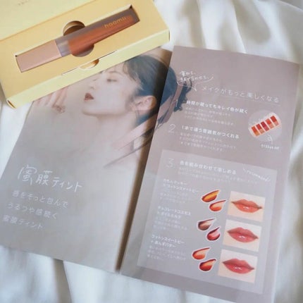 Melty flower lip tint/haomii/口紅を使ったクチコミ(5枚目)