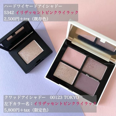 ハードワイヤードアイシャドー/NARS/パウダーアイシャドウを使ったクチコミ（2枚目）