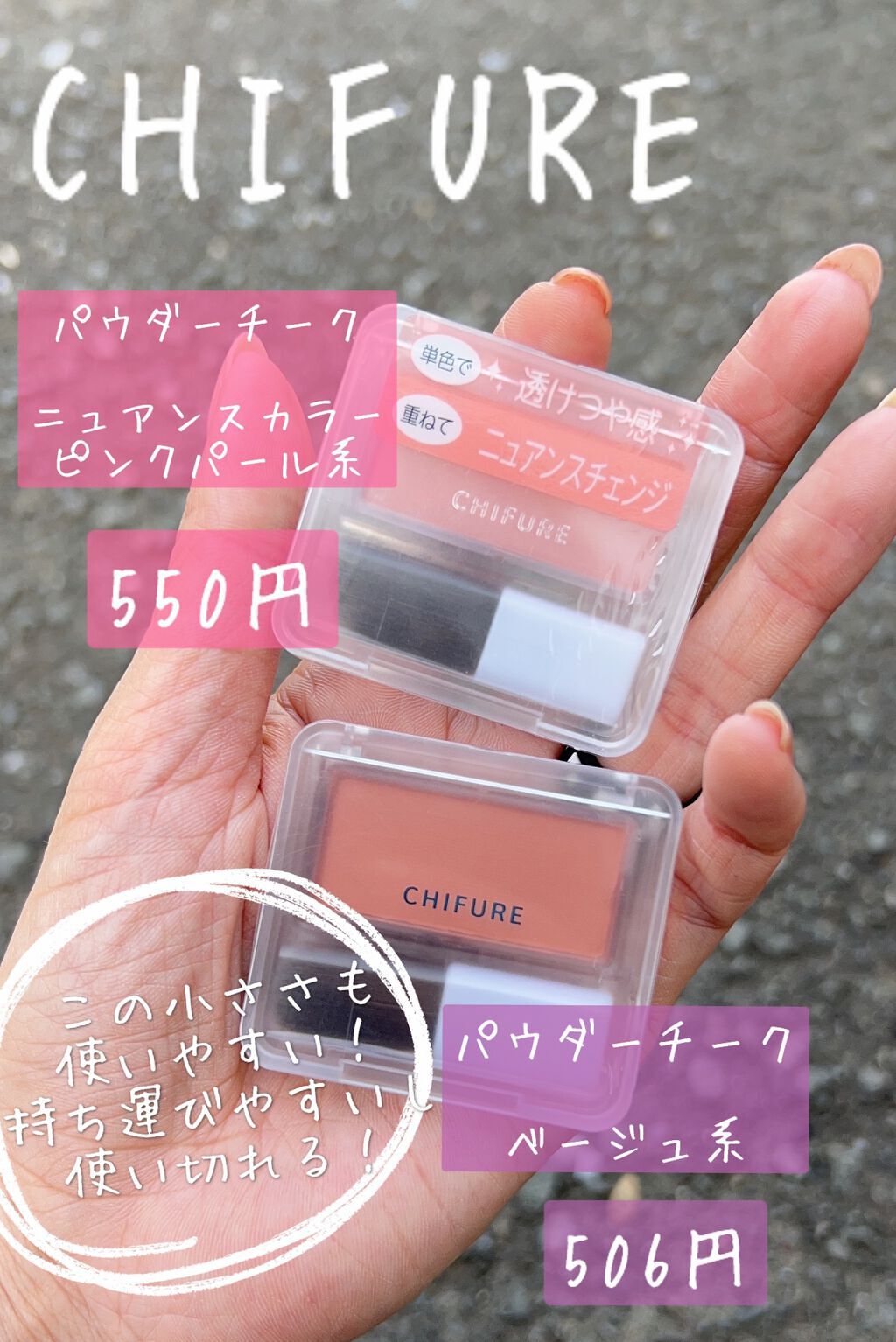 パウダー チーク/ちふれ/パウダーチークを使ったクチコミ(5枚目)