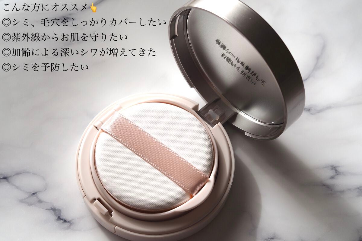 リンクルホワイトクッションファンデーション/コラリッチ/クッションファンデーションを使ったクチコミ(3枚目)