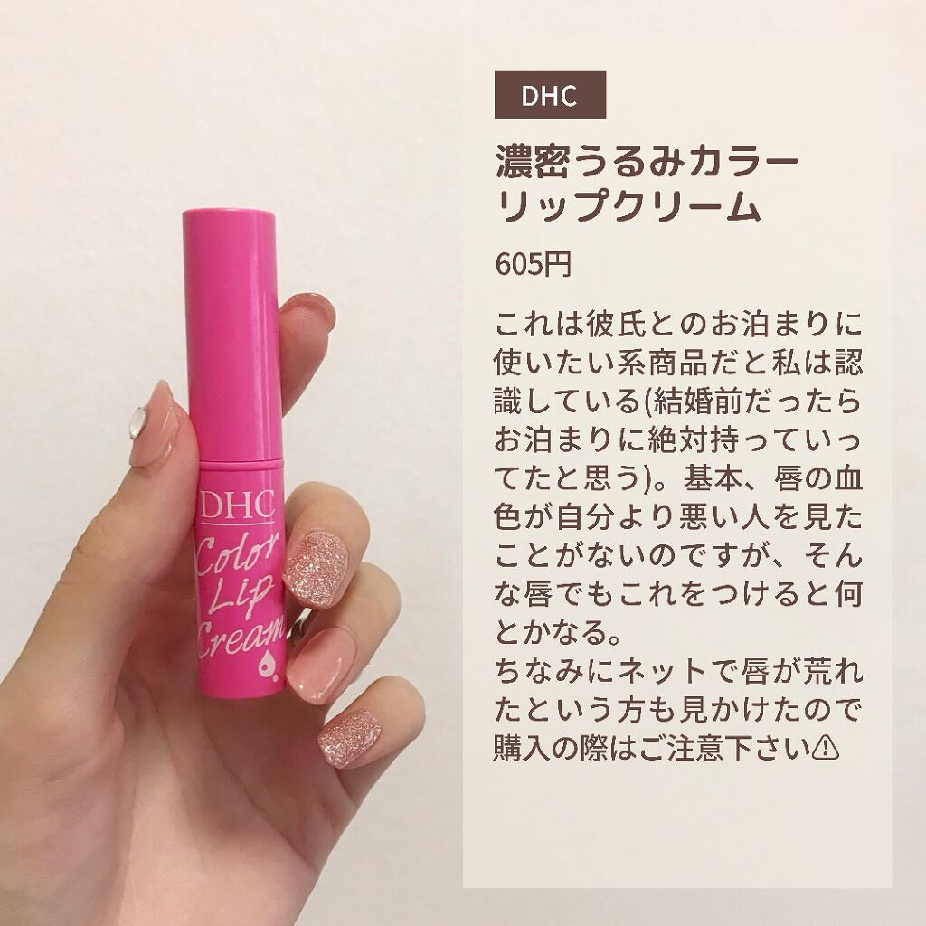 クイックラッシュカーラー/キャンメイク/マスカラ下地を使ったクチコミ(7枚目)