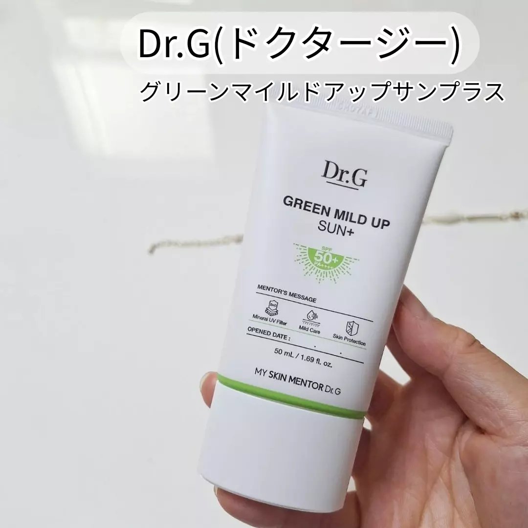 グリーンマイルドアップサンプラス/Dr.G/日焼け止めクリームを使ったクチコミ（1枚目）