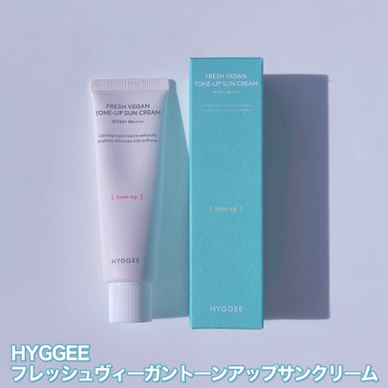 フレッシュヴィーガントーンアップサンクリーム/HYGGEE/日焼け止めクリームを使ったクチコミ(2枚目)