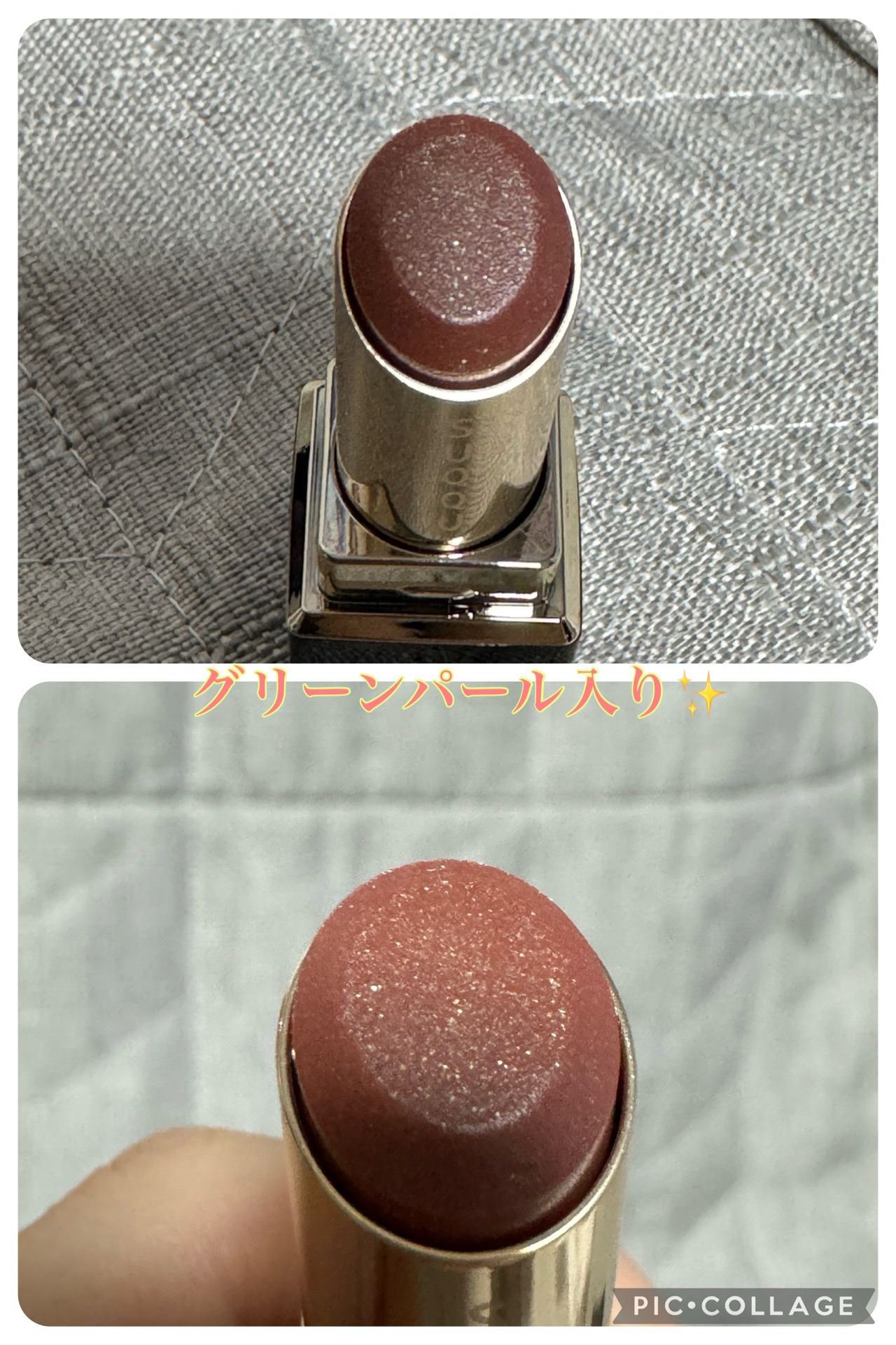 モイスチャー グレイズ リップスティック/SUQQU/口紅を使ったクチコミ（2枚目）