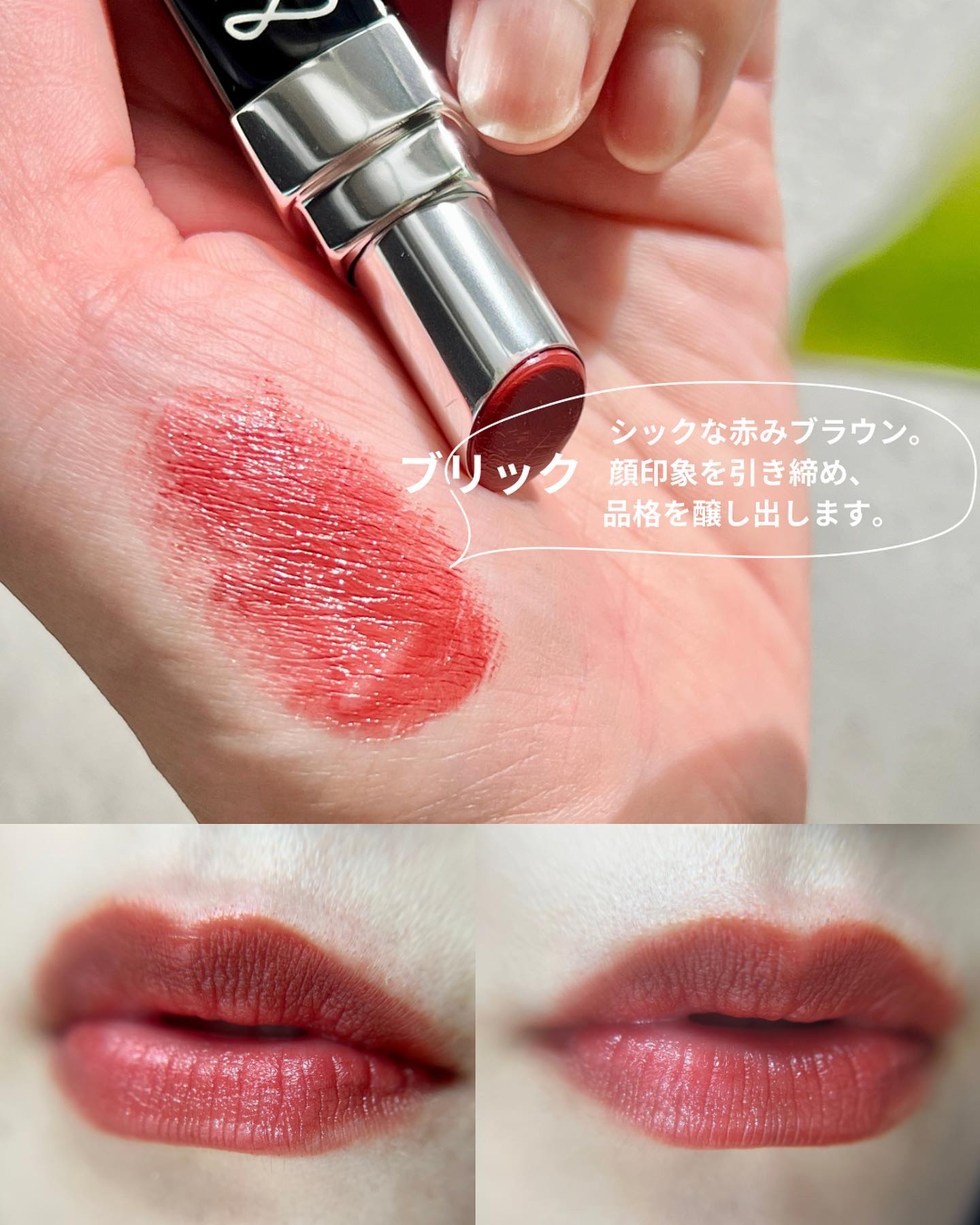 ＆be シアーリップ/＆be/口紅を使ったクチコミ（2枚目）