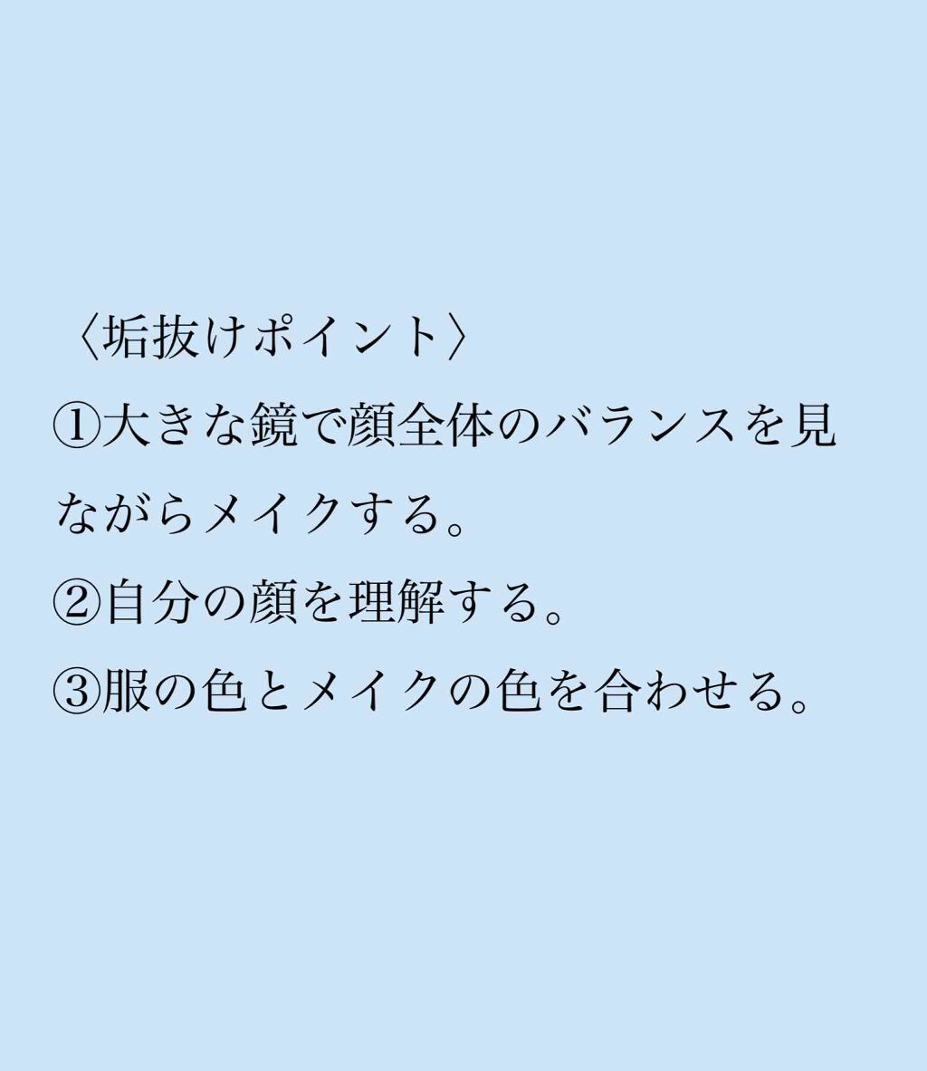 ラスティングリキッドライナー/キャンメイク/リキッドアイライナーを使ったクチコミ（2枚目）