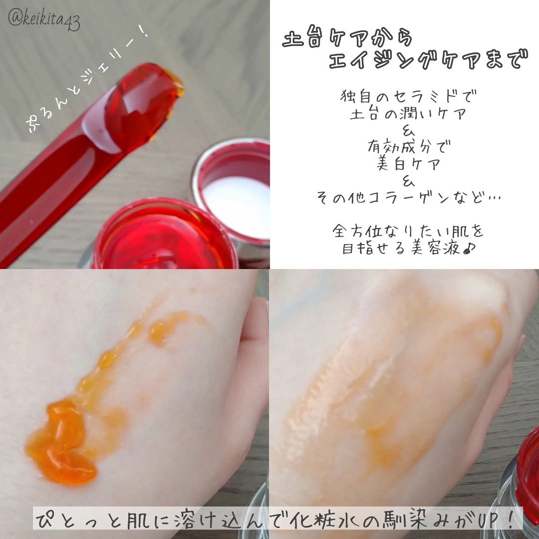 アスタリフト ホワイト ジェリー アクアリスタ/アスタリフト/美容液を使ったクチコミ（3枚目）