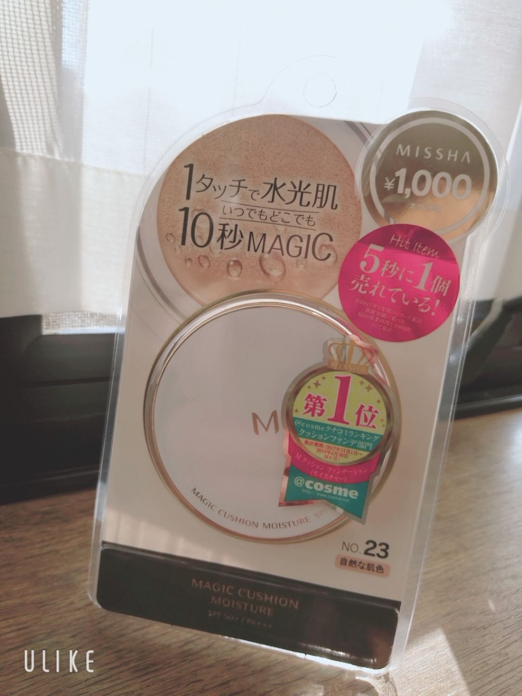 M クッション ファンデーション(モイスチャー)/MISSHA/クッションファンデーションを使ったクチコミ(1枚目)