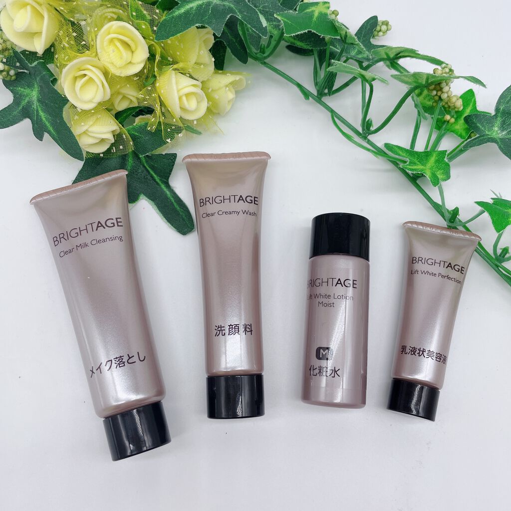 トラベルセット/BRIGHTAGE/トライアルキットを使ったクチコミ(1枚目)