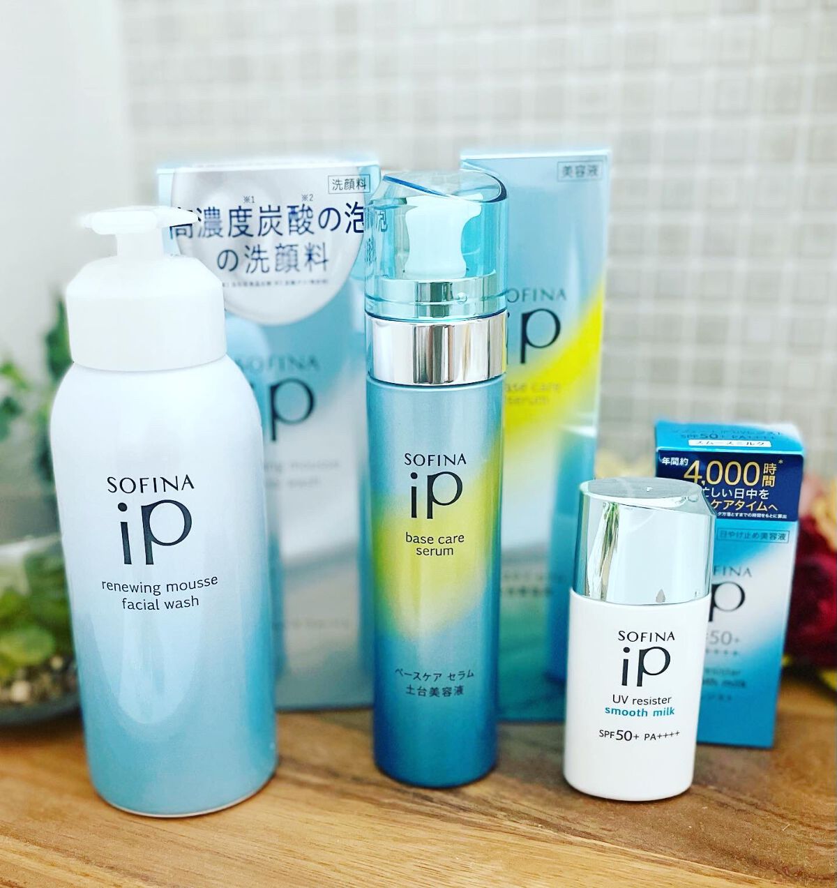 SOFINA iP UVレジスト スムースミルク/SOFINA iP/日焼け止め・UVケアを使ったクチコミ（1枚目）