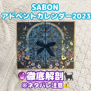 バターハンドクリーム  パチュリ・ラベンダー・バニラ/SABON/ハンドクリームを使ったクチコミ（1枚目）