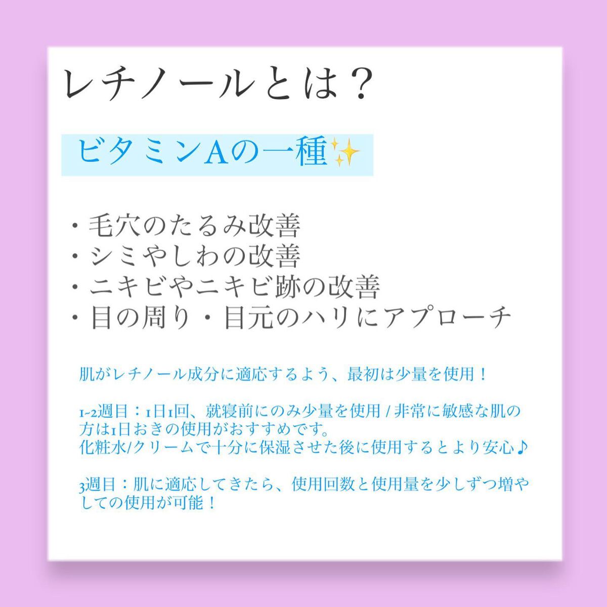 レチノールインテンシブ アドバンスドトリプルアクションアイクリーム/SOME BY MI/アイケア・アイクリームを使ったクチコミ（2枚目）
