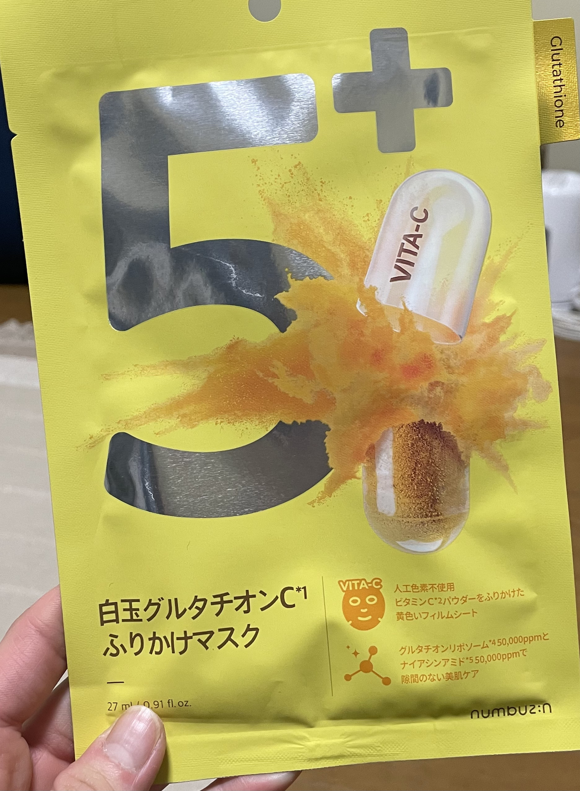 5番 白玉グルタチオンCふりかけマスク/numbuzin/シートマスク・パックを使ったクチコミ（1枚目）