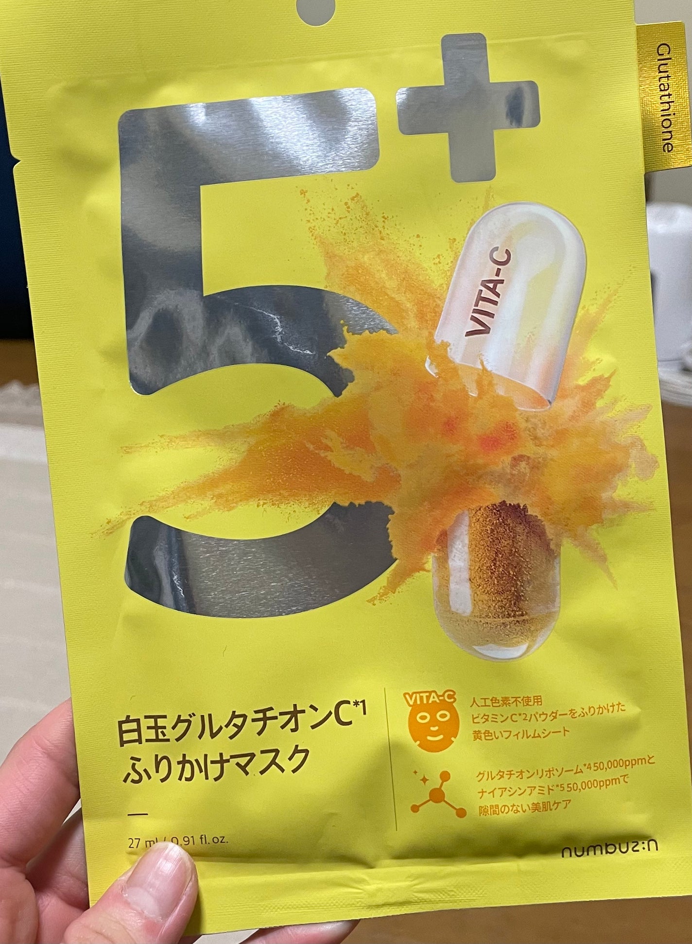 5番 白玉グルタチオンCふりかけマスク/numbuzin/シートマスク・パックを使ったクチコミ(1枚目)