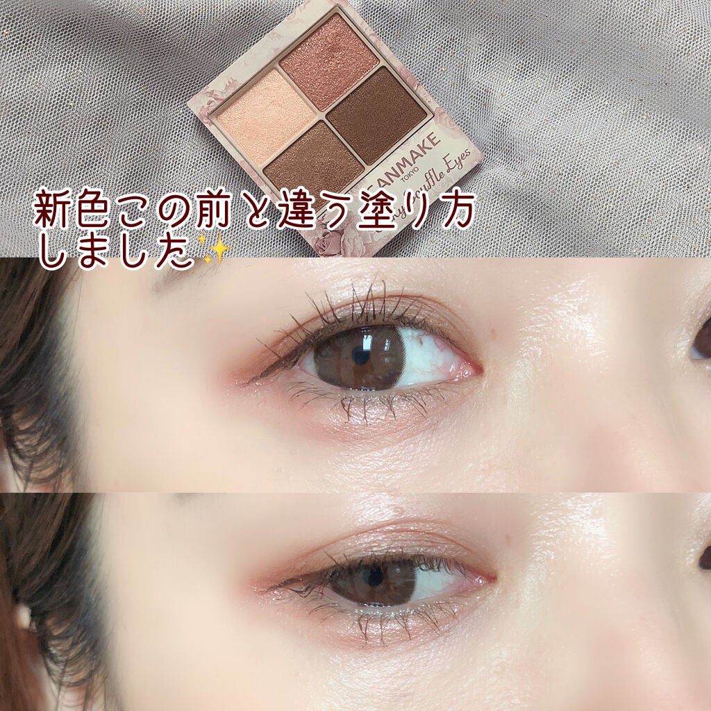 シルキースフレアイズ/キャンメイク/アイシャドウパレットを使ったクチコミ(1枚目)