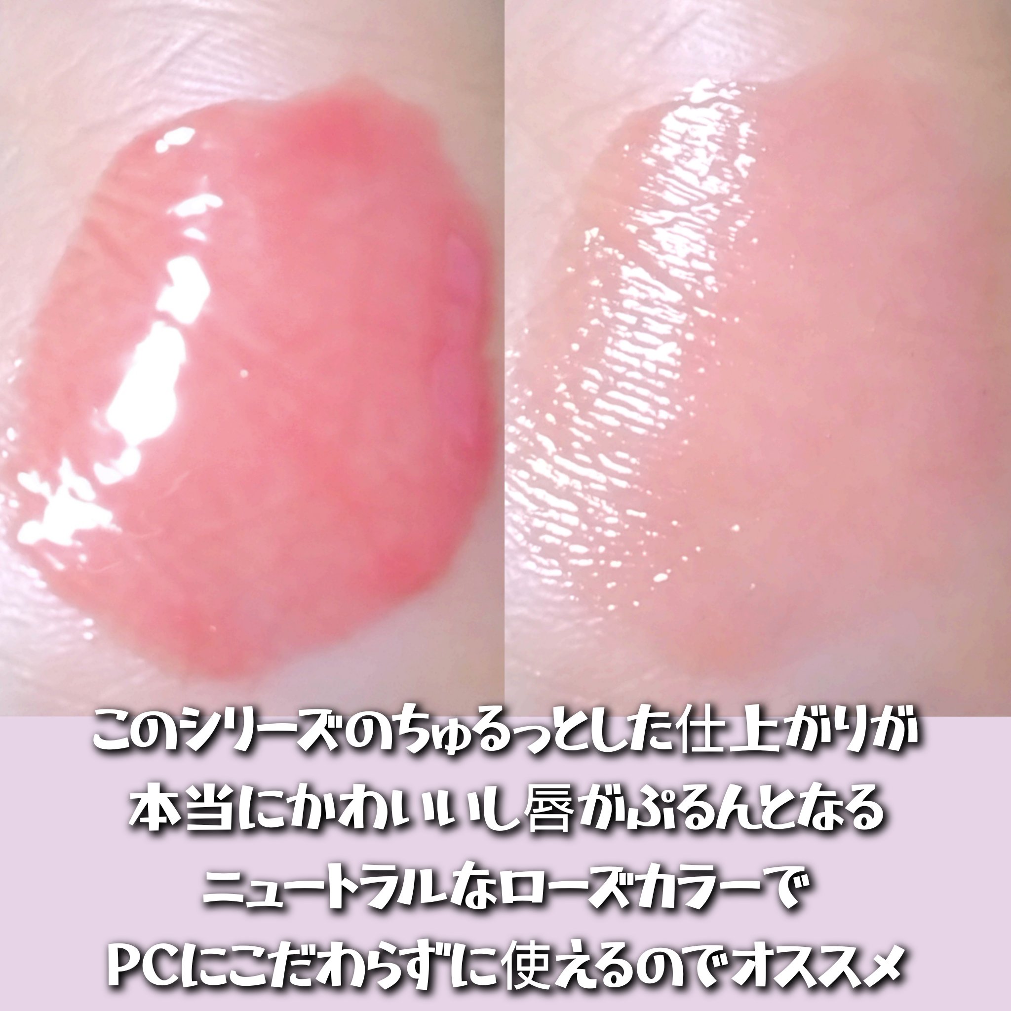 リップポーション シュガーグレーズティント/alternativestereo/リップティントを使ったクチコミ（2枚目）