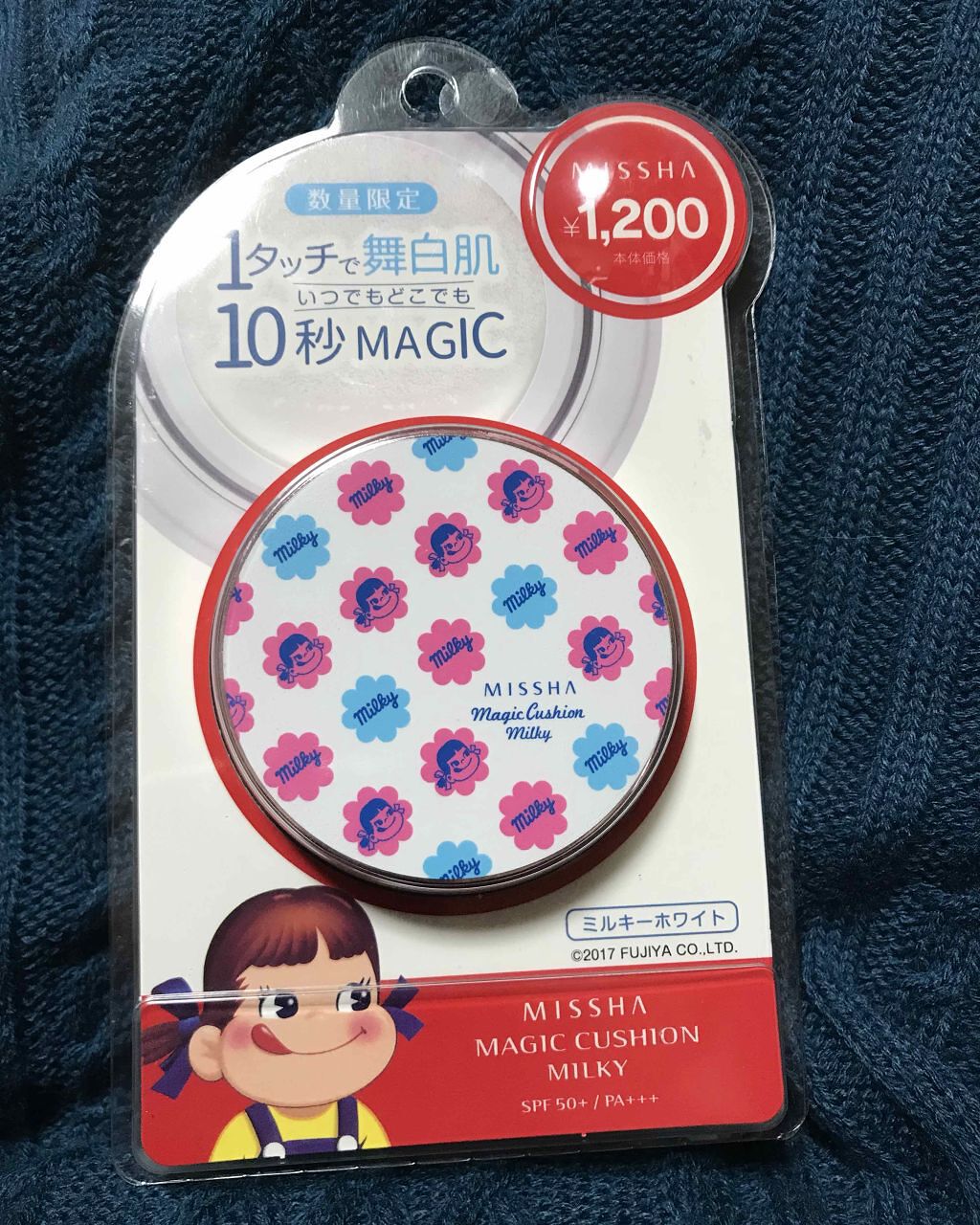 M クッションベース（ミルキー）/MISSHA/化粧下地を使ったクチコミ（1枚目）