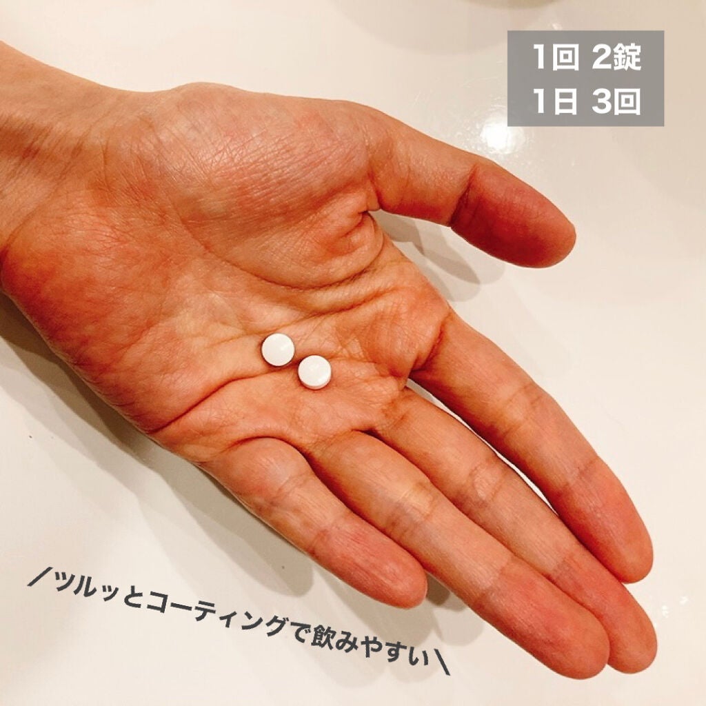 ハイチオールCプラス2(医薬品)/エスエス製薬/その他を使ったクチコミ(2枚目)