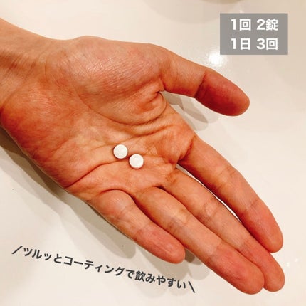 ハイチオールCプラス2(医薬品)/エスエス製薬/その他を使ったクチコミ(2枚目)