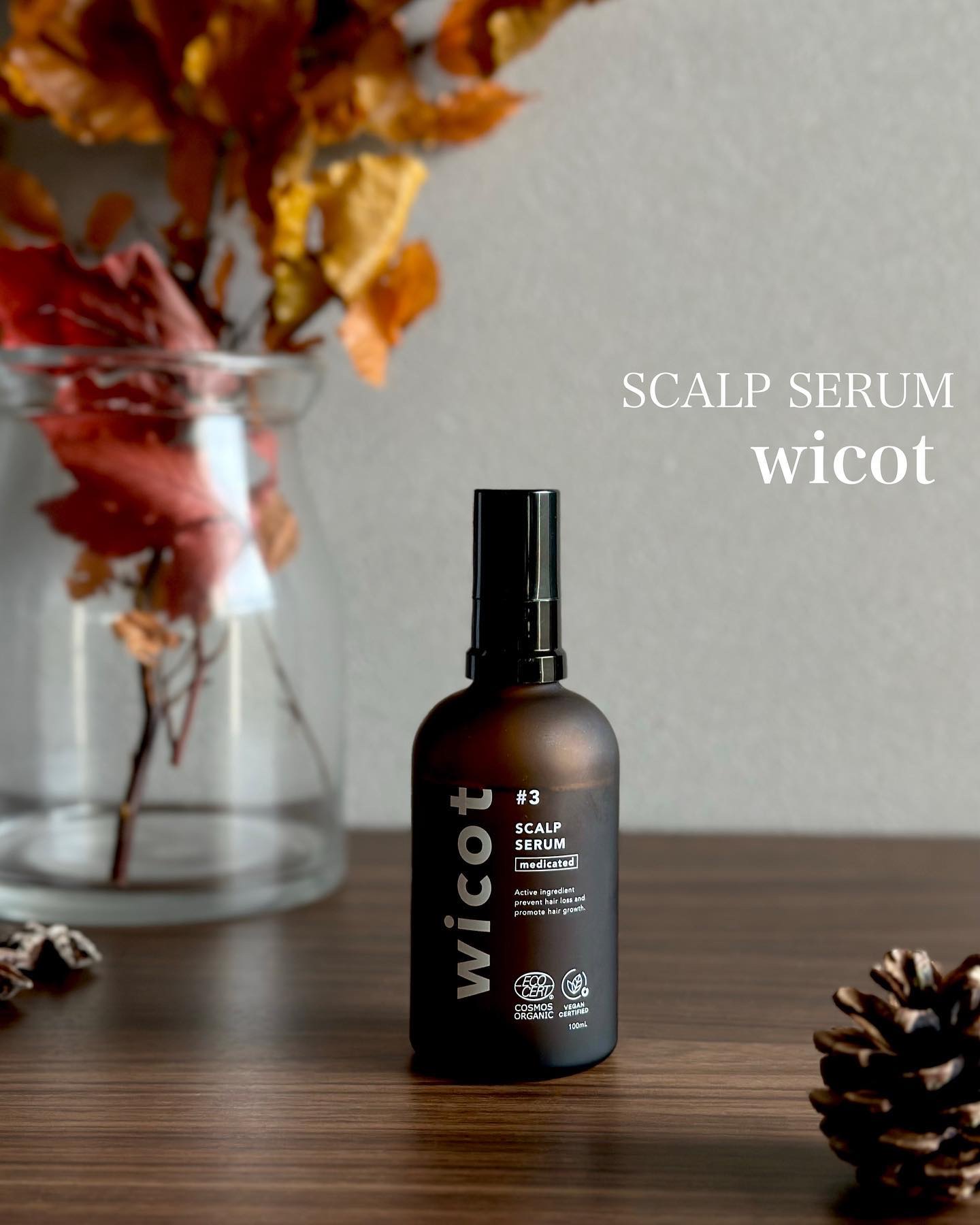 薬用スカルプセラム/wicot/頭皮ローションを使ったクチコミ（1枚目）