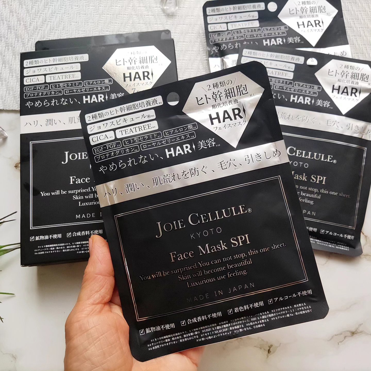 ジョワセリュール フェイスマスク SPI/JOIE CELLULE/シートマスク・パックを使ったクチコミ（2枚目）