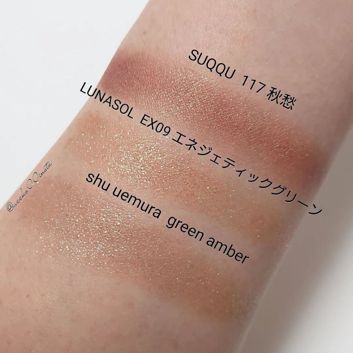 アイカラーレーション/LUNASOL/アイシャドウパレットを使ったクチコミ（2枚目）