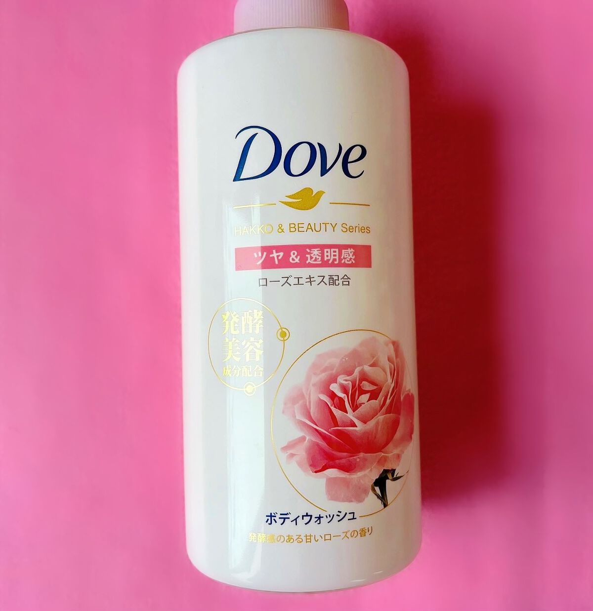 ボディウォッシュ 発酵＆ビューティーシリーズ ツヤ＆透明感/ダヴ/ボディソープを使ったクチコミ（3枚目）