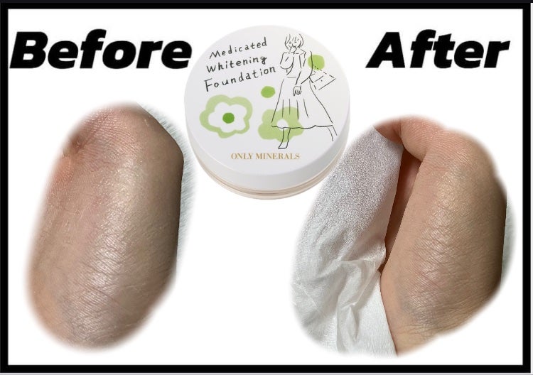 薬用美白ファンデーションSPF50+/ONLY MINERALS/ルースパウダーを使ったクチコミ(1枚目)
