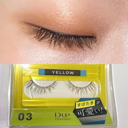カラーラッシュ/D-UP/つけまつげを使ったクチコミ(4枚目)