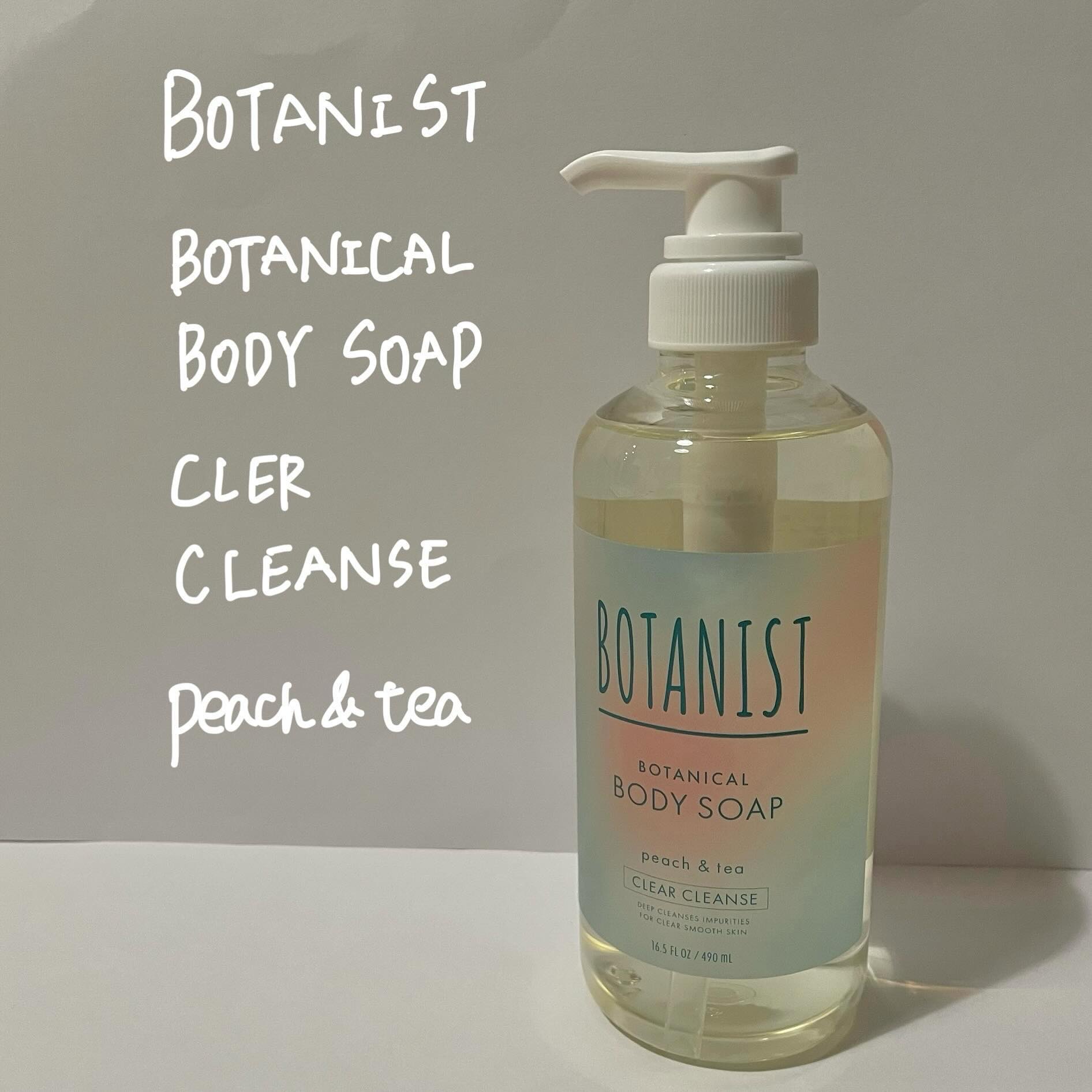 BOTANIST ボタニカルボディーソープ アイスピーチティーの香り クリアクレンズのクチコミ「ボタニスト  ボタニカルボディーソープ クリアクレンズ / 490ml / アイスピーチティー.....」（1枚目）