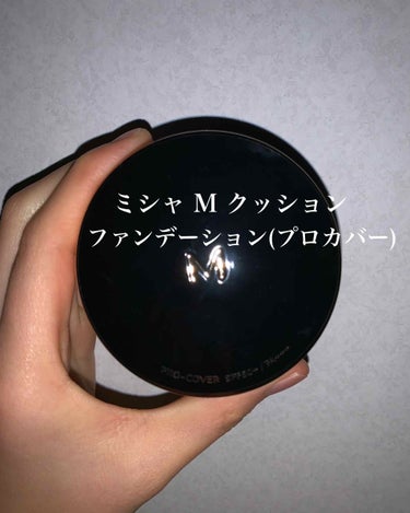 M クッション ファンデーション(プロカバー)/MISSHA/クッションファンデーションを使ったクチコミ（1枚目）