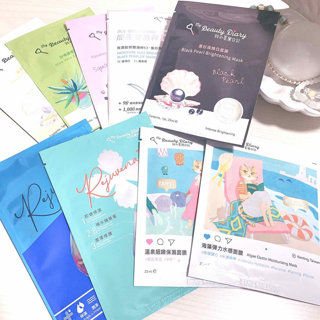 黒真珠マスク/我的美麗日記/シートマスク・パックを使ったクチコミ(1枚目)