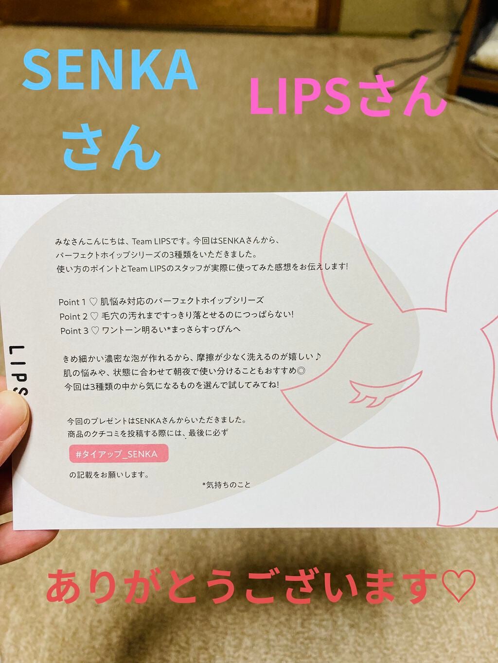 パーフェクトホワイトクレイ/SENKA(専科)/洗顔フォームを使ったクチコミ(1枚目)