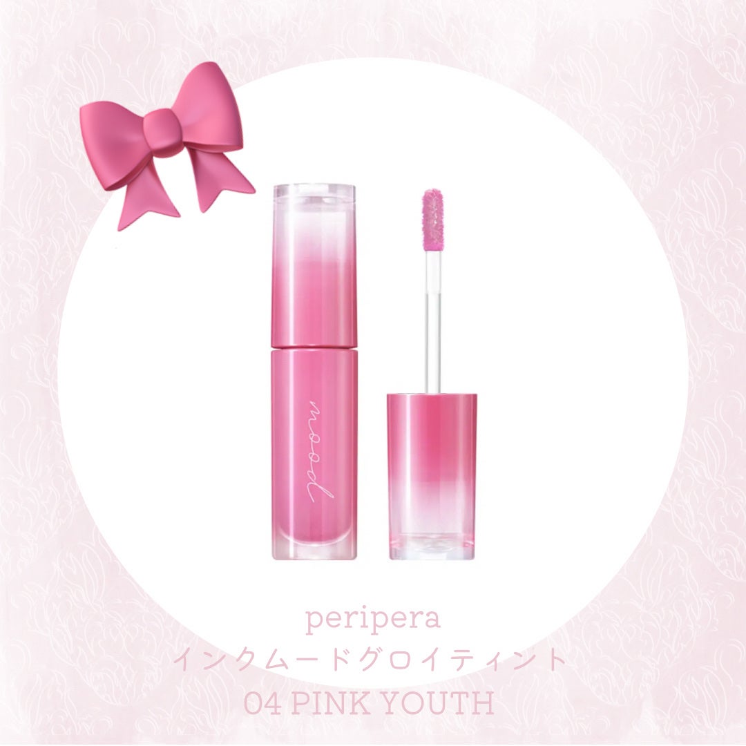 ジューシーラスティングティント/rom&nd/リップティントを使ったクチコミ(4枚目)