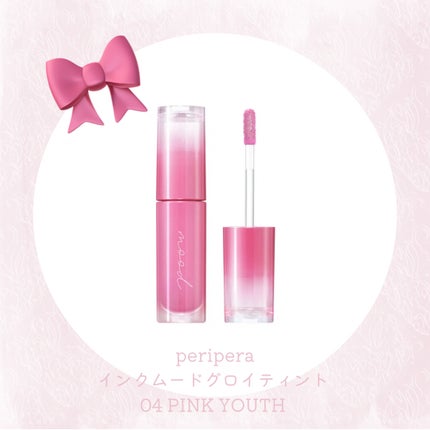 ジューシーラスティングティント/rom&nd/リップティントを使ったクチコミ(4枚目)