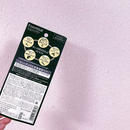 CCオイル/エッセンシャル/ヘアオイルを使ったクチコミ(2枚目)