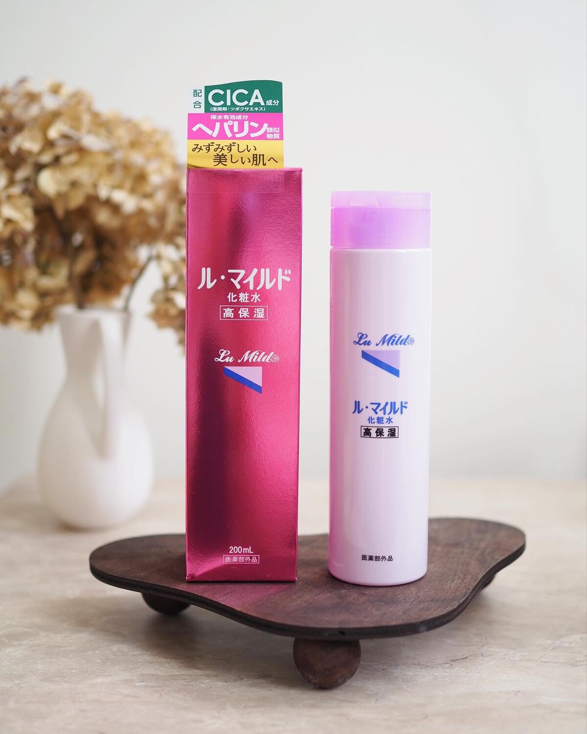 ル・マイルド化粧水/ル・マイルド/化粧水を使ったクチコミ（2枚目）