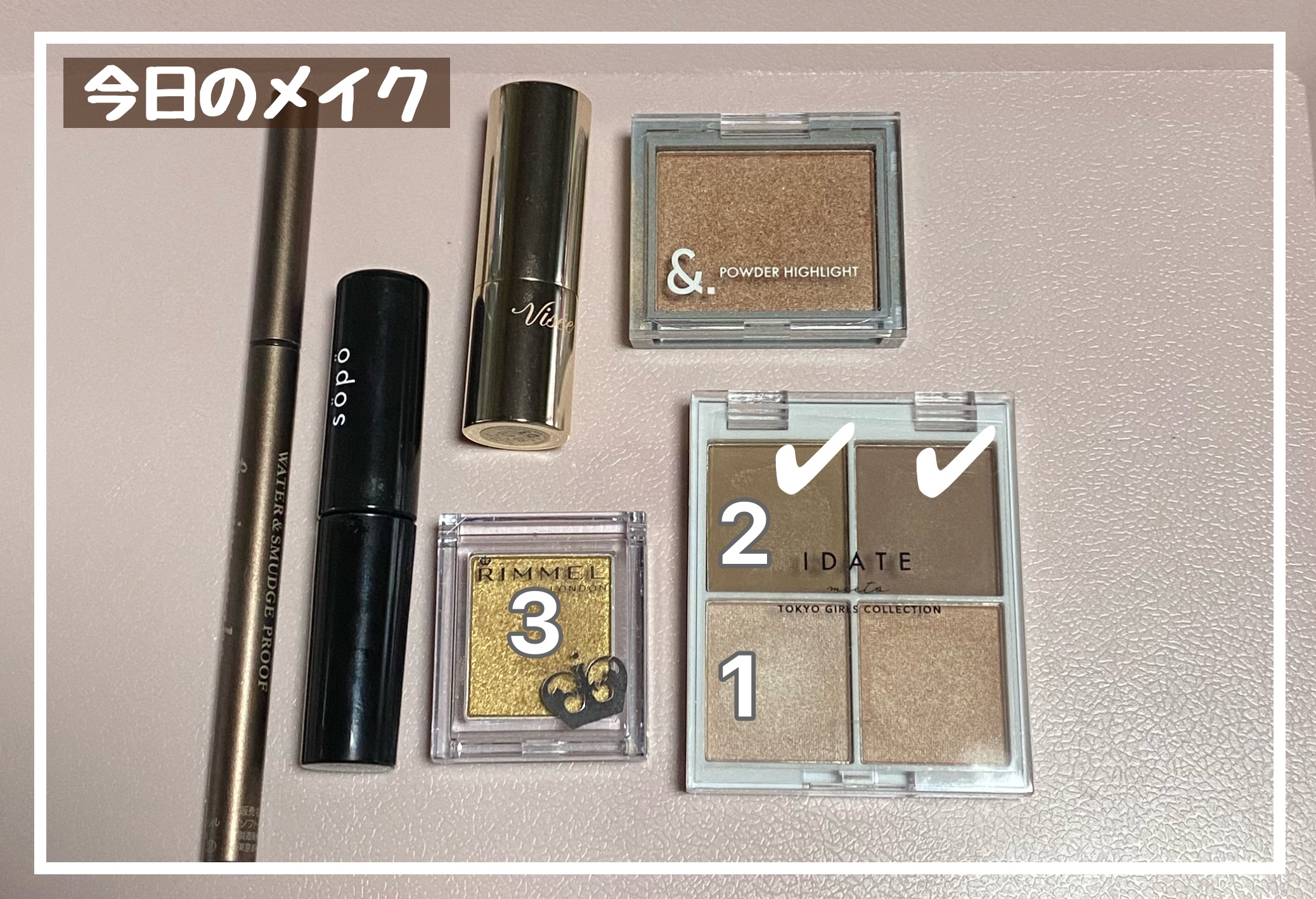 ＆．パウダーハイライト/DAISO/パウダーハイライトを使ったクチコミ（1枚目）