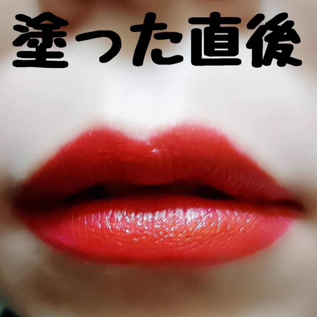 口紅（詰替用）/ちふれ/口紅を使ったクチコミ（2枚目）