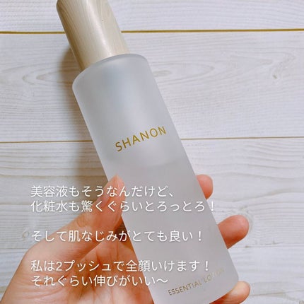 ロイヤルセラム/SHANON(シャノン)/美容液を使ったクチコミ(4枚目)