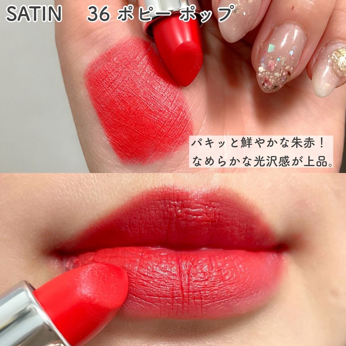 クリニーク ポップ リップ/CLINIQUE/口紅を使ったクチコミ(6枚目)