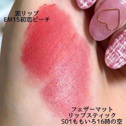 スーパーマットリップ&チークマッド/INTO U/口紅を使ったクチコミ(4枚目)